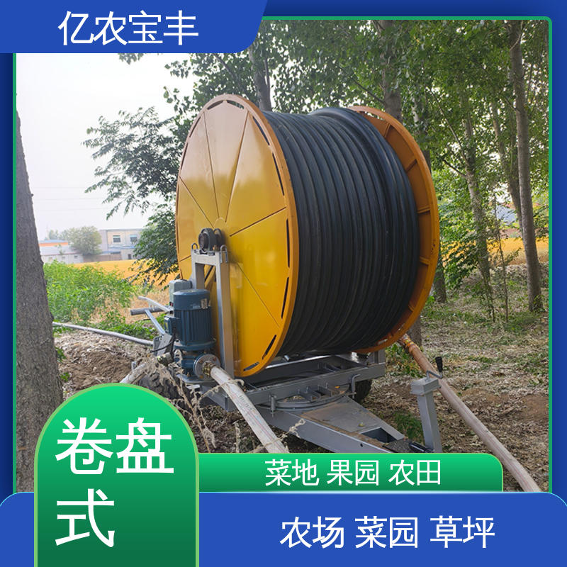 绿化 果树 农作物 圈盘式 草坪自动灌溉设备 亿农宝丰
