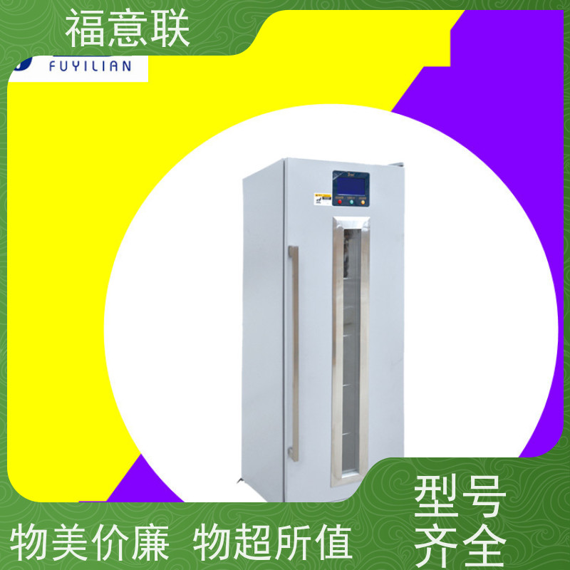 北 京福意 FYL-YS-151L 柜式恒温药包加热柜 带观察窗