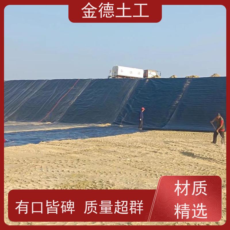 金德土工 建标1.5厚HDPE土工膜 化工园区地面防渗 抗环境应力裂