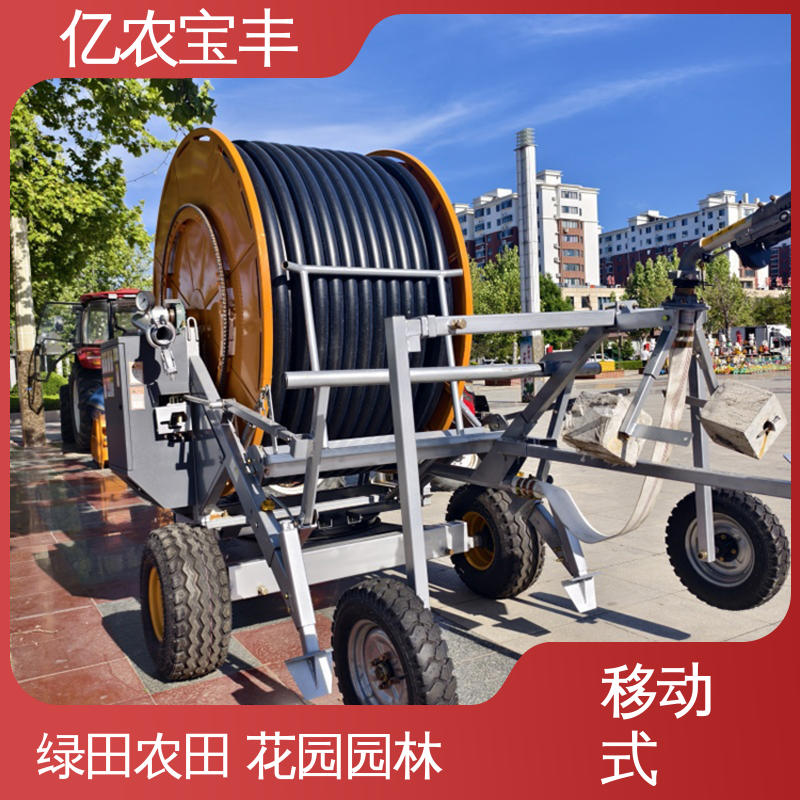亿农宝丰 水肥一体化智能灌溉设备 圈盘式 大规模果园 牧场