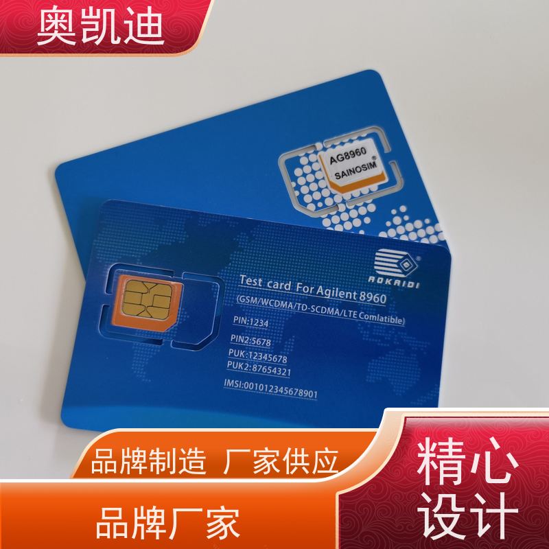 奥凯迪多功能功能机测试卡终端设备生产检验