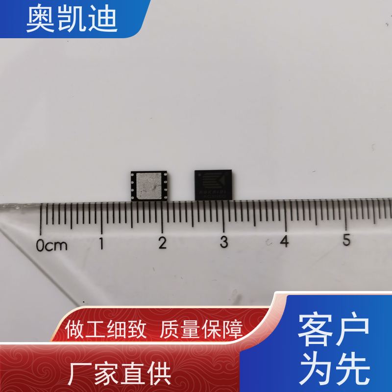 奥凯迪耐高温电信测试白卡智能设备制造、生产