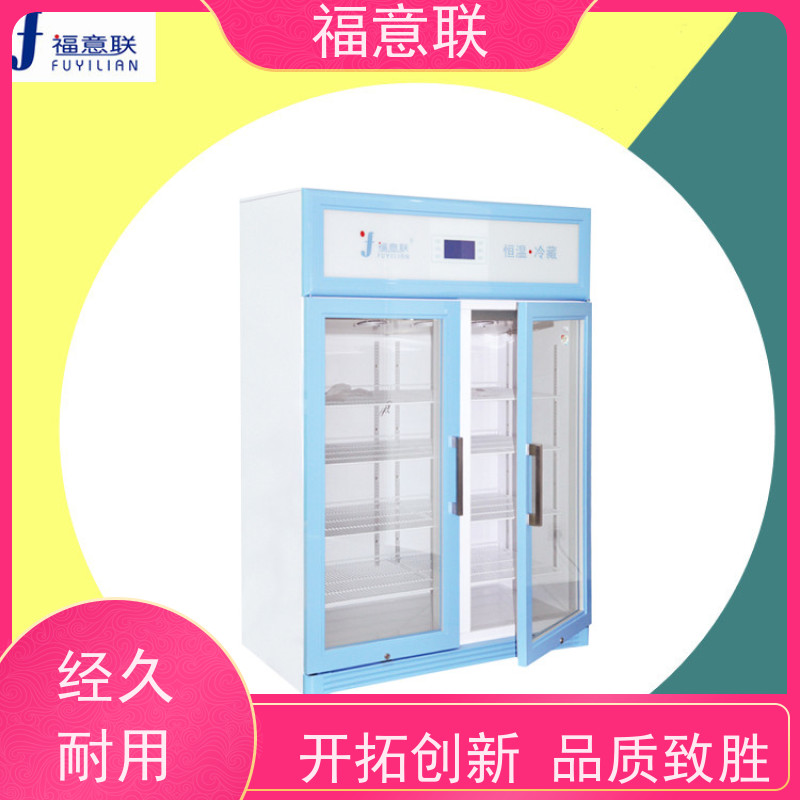 北 京福意联公司 FYL-YS-151L 医疗用热敷包恒温箱 升温快