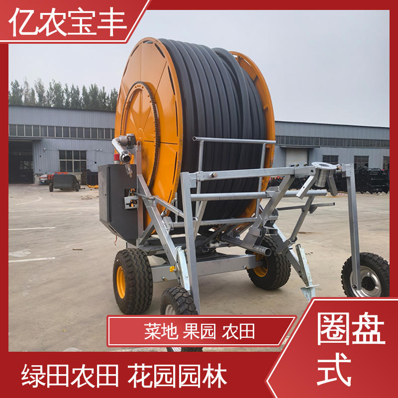 亿农宝丰 小型 移动式 菜地 果园 农田 大棚 园林喷灌设备
