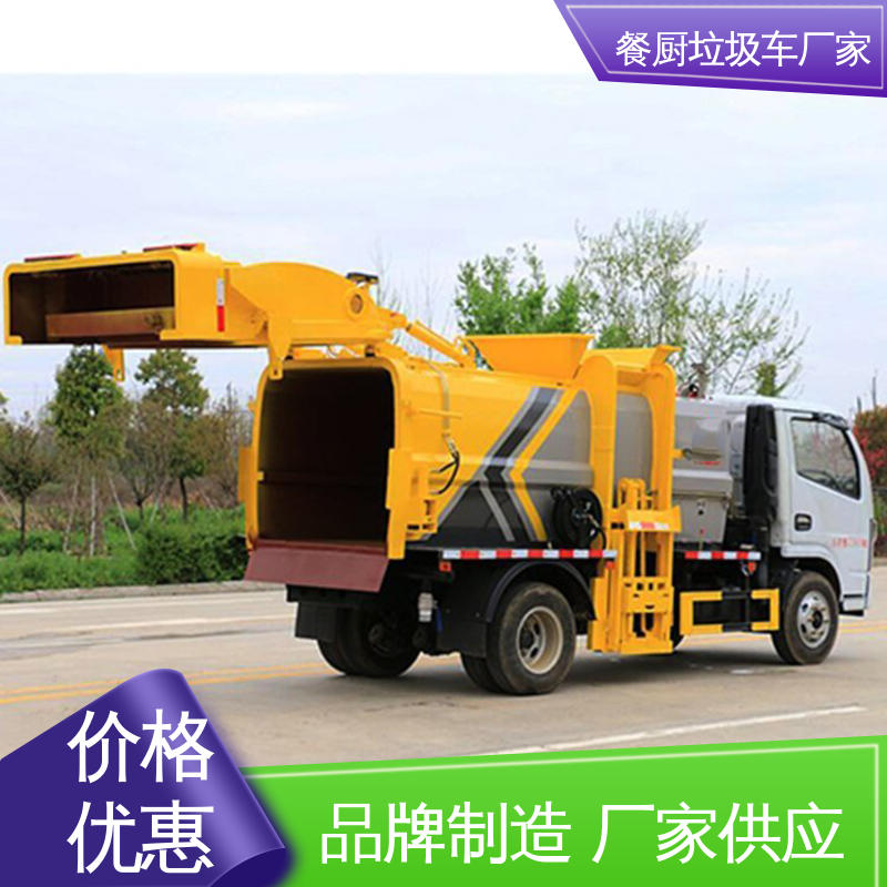 解放 餐厨垃圾车 本月来电立减一万 操作方便带自卸功能
