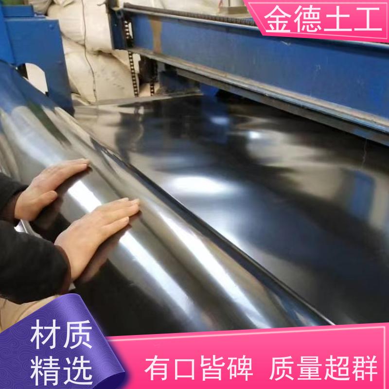 金德土工 0.4mm黑色HDPE土工膜 堆土场覆盖防尘防渗 摩擦系数较小