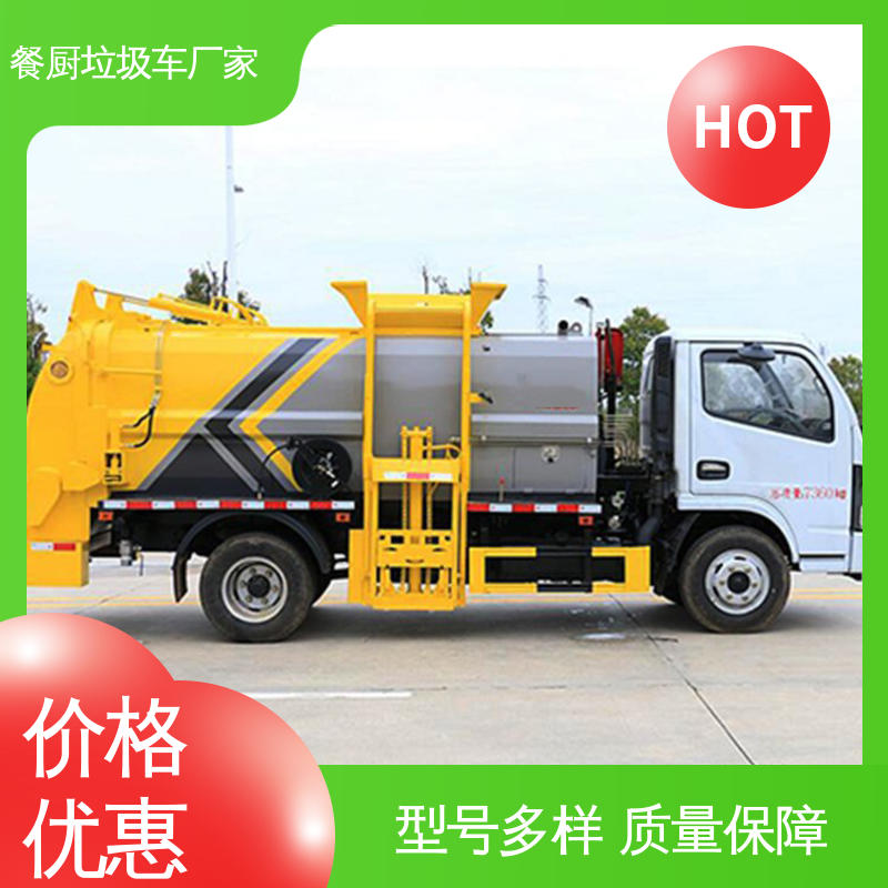程力 9方 侧装式垃圾车 厂家定做 生产快 厨余泔水运输车