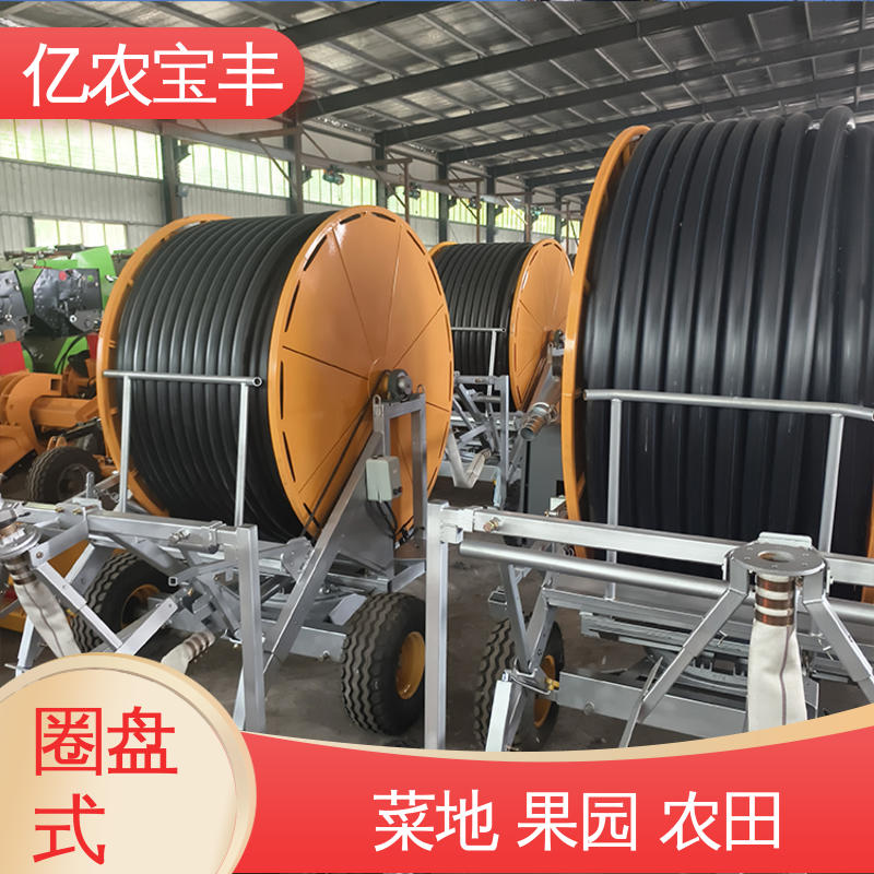 亿农宝丰 大规模农田 蔬菜 绞盘式 大型 微型喷灌
