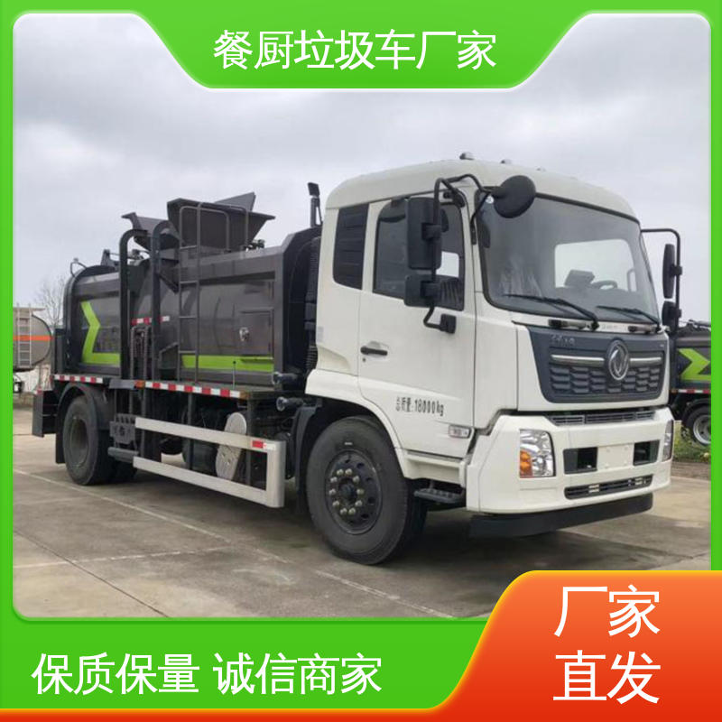 东风 垃圾清运车 全国售后 品质可靠 安心购车一条龙服务