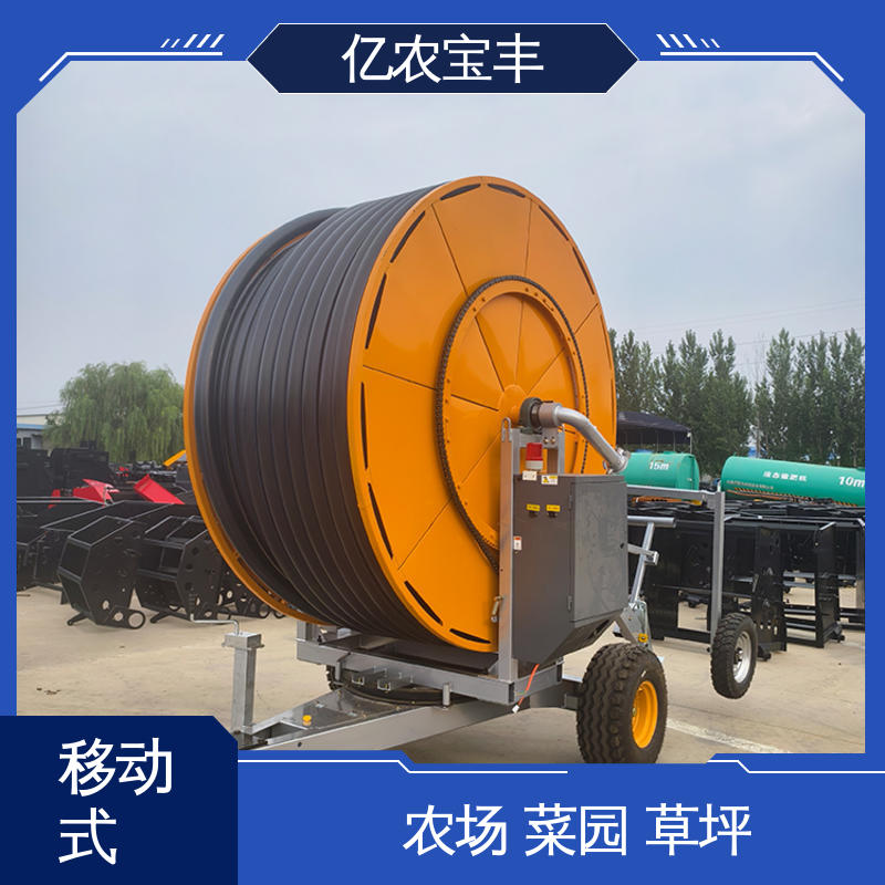 亿农宝丰 绿化 果树 农作物 新型 水肥智能一体灌溉设备