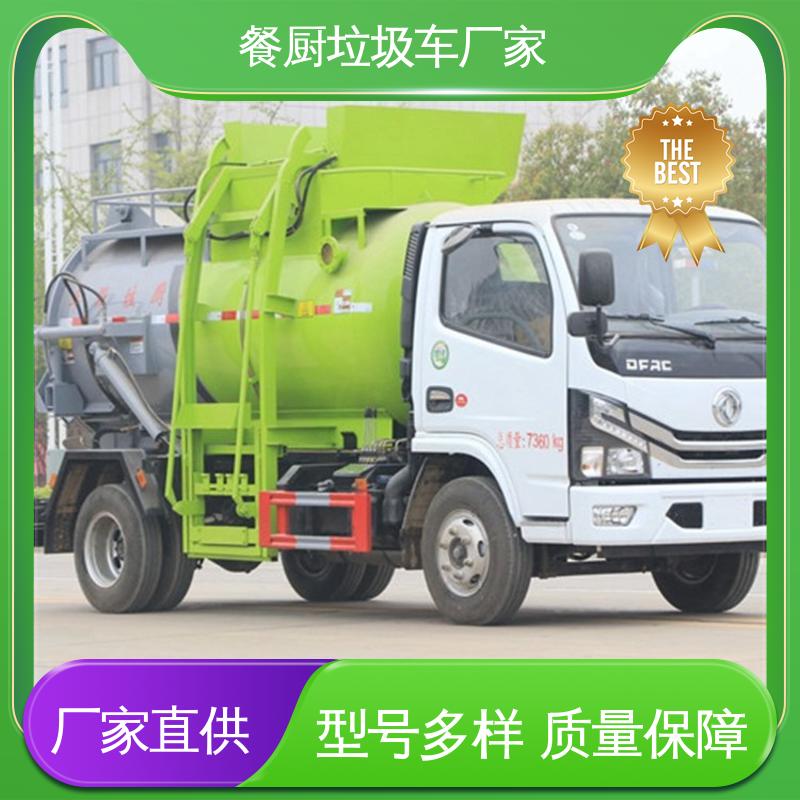 程力 8方 垃圾收集车 终身质保 售后可靠 操作方便带自卸功能