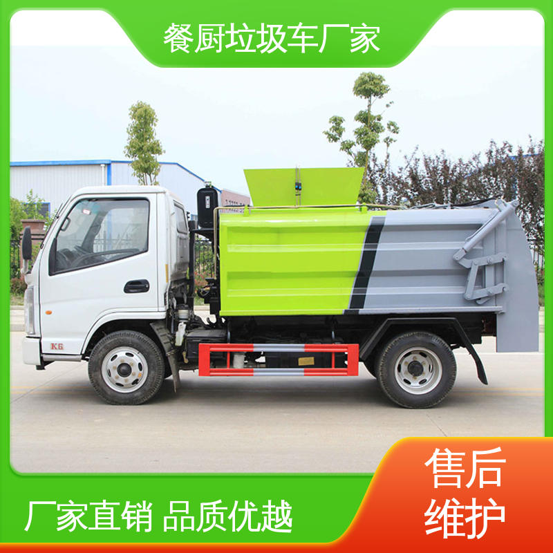 程力 9方 垃圾车 包上牌上户 包送车 油缸加粗 承载力强