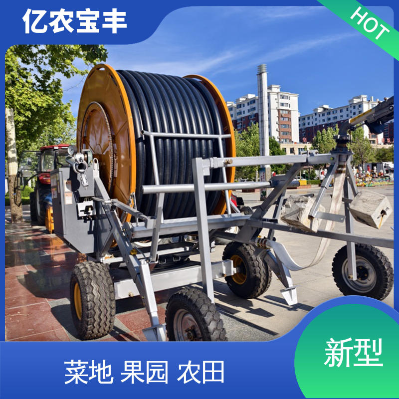 亿农宝丰 小型 圈盘式 大棚喷灌设施 大规模农田 蔬菜
