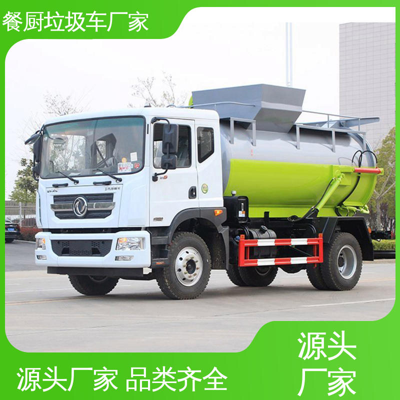 解放 15方 环卫垃圾车 配置齐全 可定做 油缸加粗 承载力强
