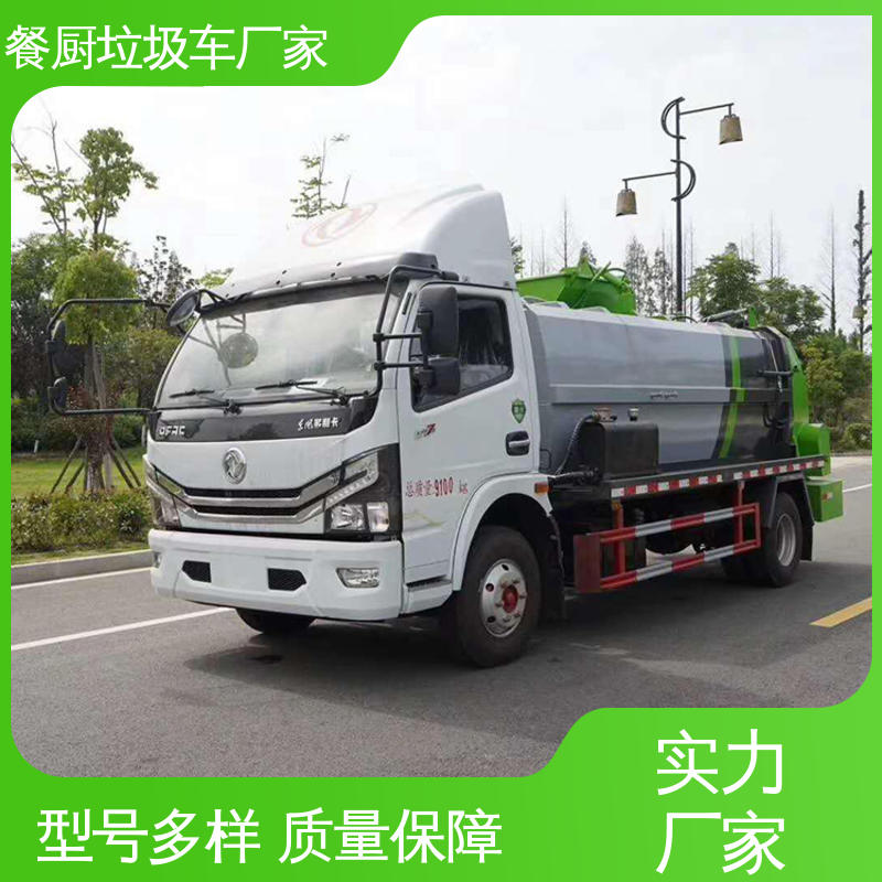 江淮 15方 垃圾转运车 厂家定做 生产快 厨余泔水运输车