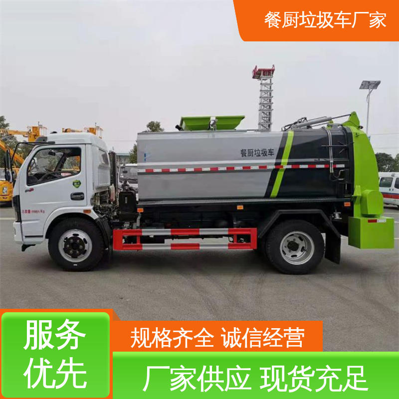 程力 5方 垃圾车 厂家直售 现车直发 安心购车一条龙服务
