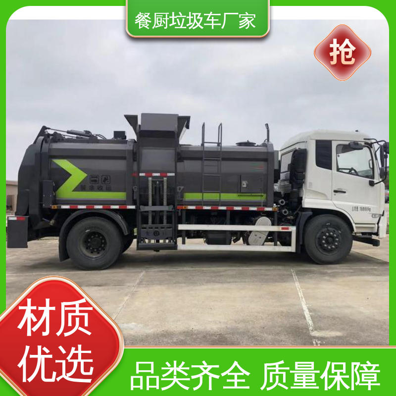 福田 小型 垃圾收集车 包上牌上户 包送车 操作方便带自卸功能