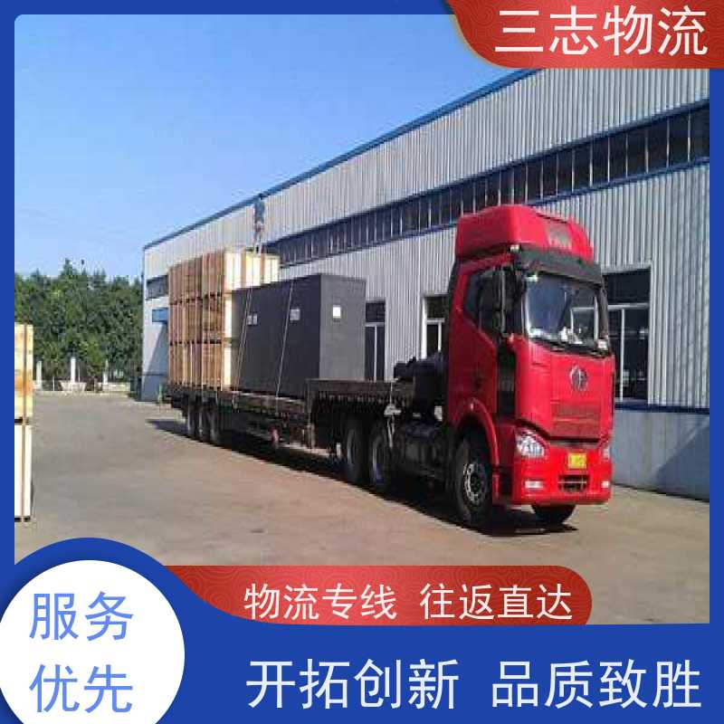 昆明到曲靖货运公司 三志物流 24小时收发货 冷链冷藏运输 货到全国