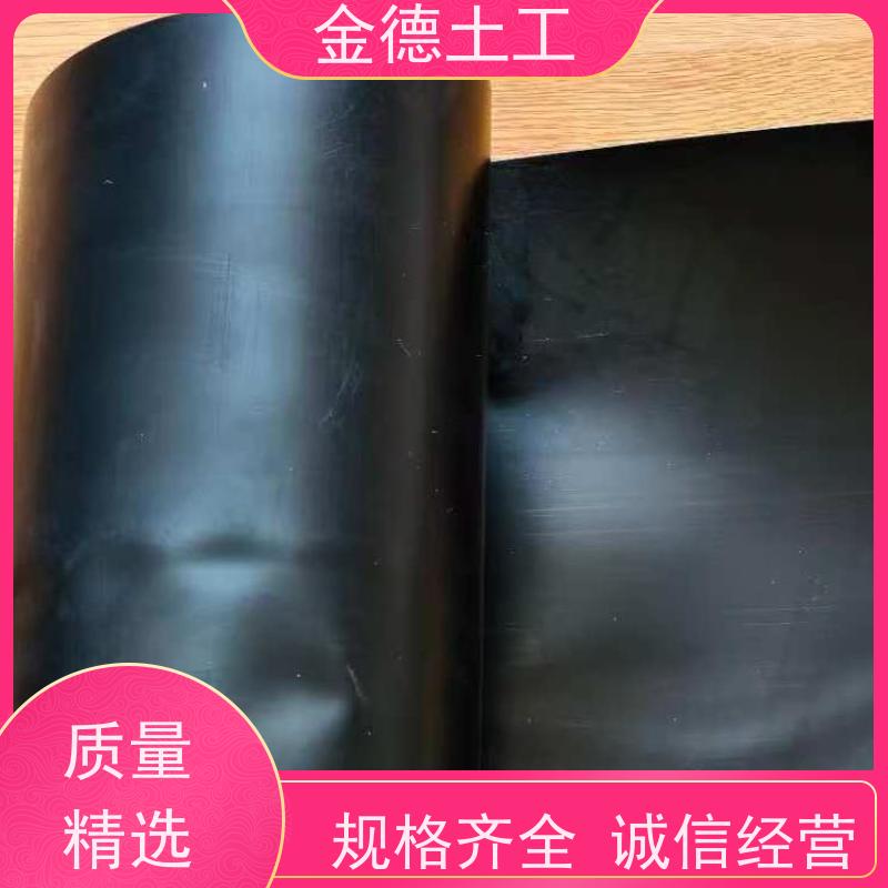 金德土工 建标1.5厚HDPE土工膜 危废物填埋场防渗 抗环境应力裂