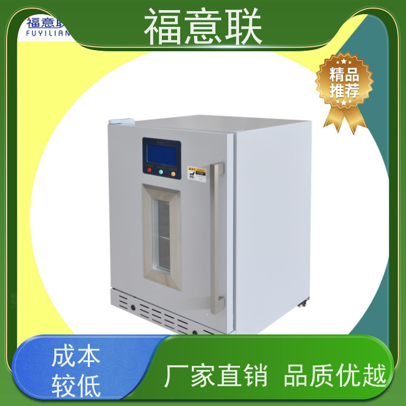 北 京福意联 容积430升 中药热奄包加温箱 带观察窗
