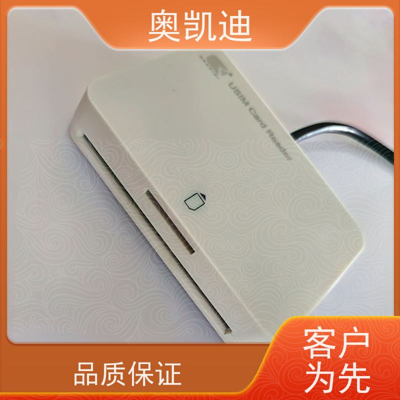 奥凯迪工业级SIM测试卡综合测试仪器耦合分析