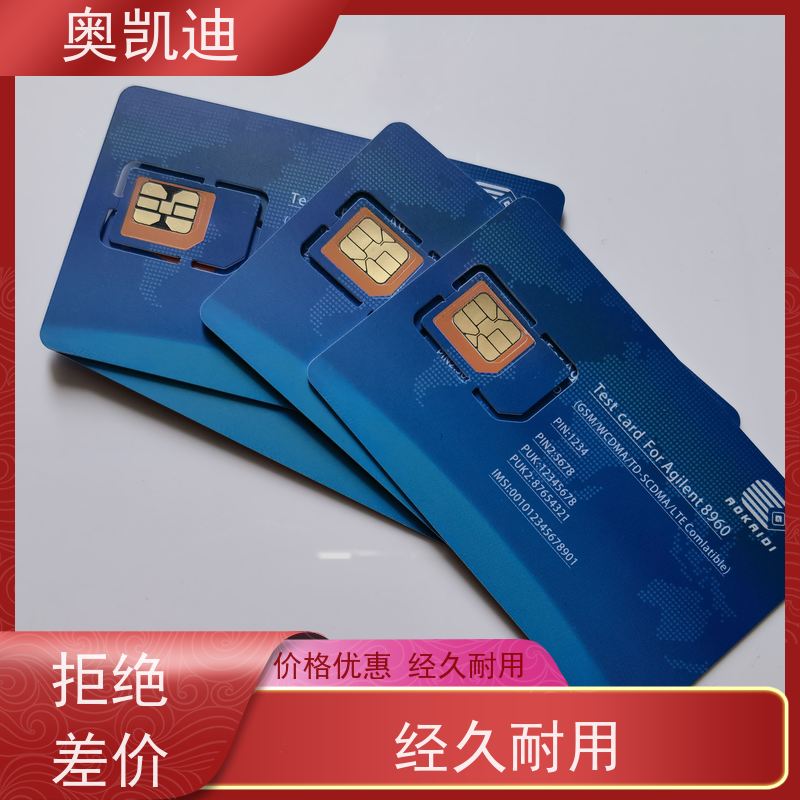 奥凯迪可编辑CDMA测试卡综合测试仪器耦合分析