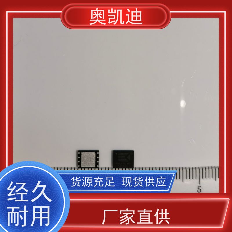 奥凯迪低功率联通试机卡智能设备制造、生产