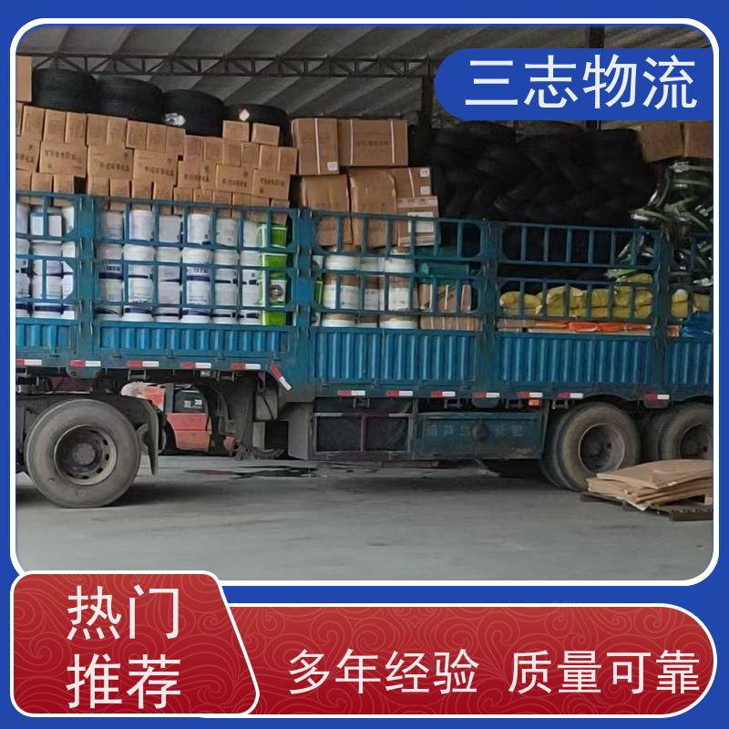 昆明到沧州货运公司 24小时收发货 三志物流 工地设备运输 货到全国