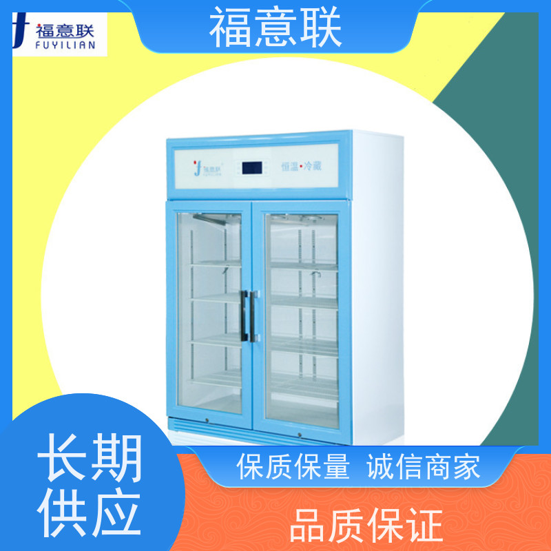 福意电器 FYL-YS-281L 中药包热敷包恒温箱 升温快