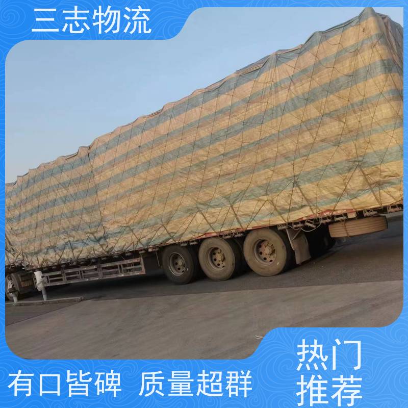 昆明到黄冈货运公司 24小时收发货 三志物流 工地设备运输 整车零担