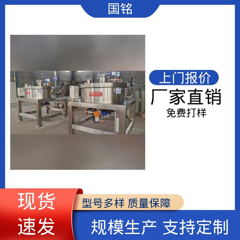 液体除铁器 泥浆 高磁场 连续自动进料 国铭设备