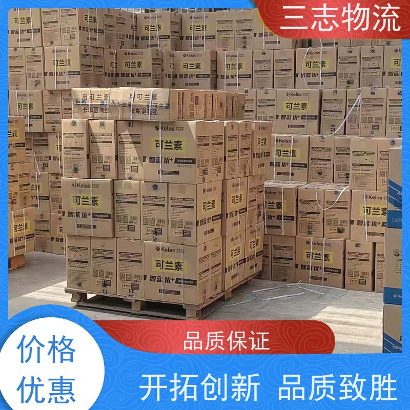 昆明到周口货运公司 货到全国 24小时收发货 三志物流 工地设备运输