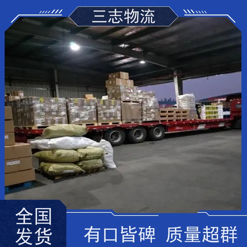 昆明到襄阳货运公司 24小时收发货 三志物流 急件托运 货到全国