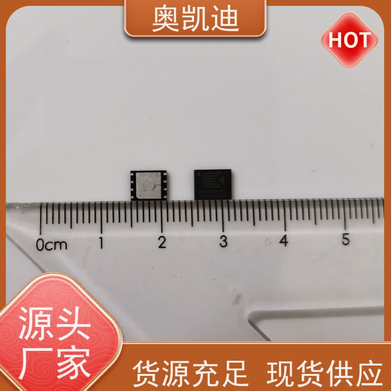 奥凯迪自主编辑移动物联卡智能手表/儿童手表