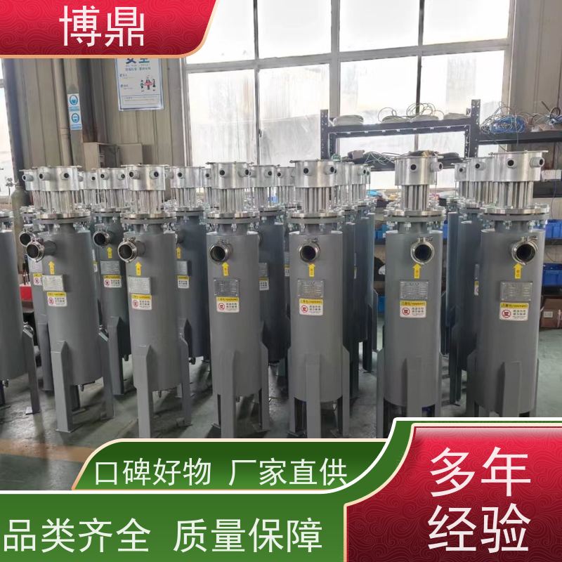 博鼎制热设备液体管道加热器被加热空间升温快 加热效率高