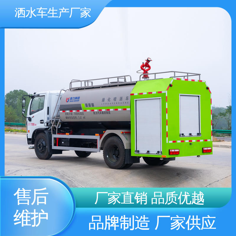 东风 7方 抑尘洒水车 可定制生产 包上牌 喷雾速度快 覆盖广