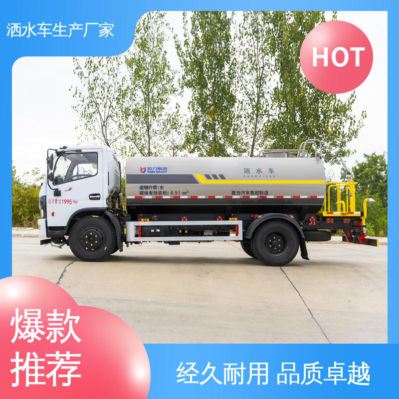 国六东风 5方 抑尘车 本月来电立减一万 小区路面清洗车