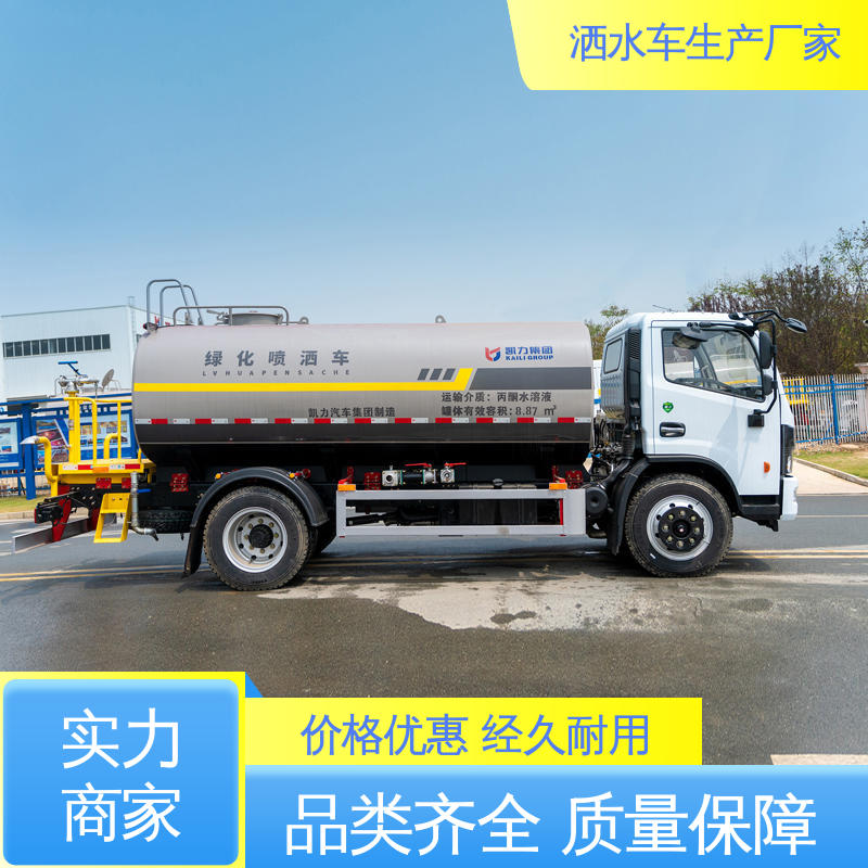 多利卡 雾炮洒水车 5方 方圆形罐体 装载量大 全国售后 品质可靠