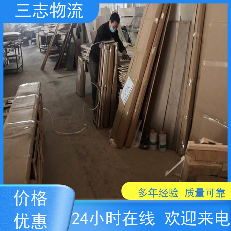 昆明到汉中货运公司 三志物流 24小时收发货 货到全国 工地设备运输