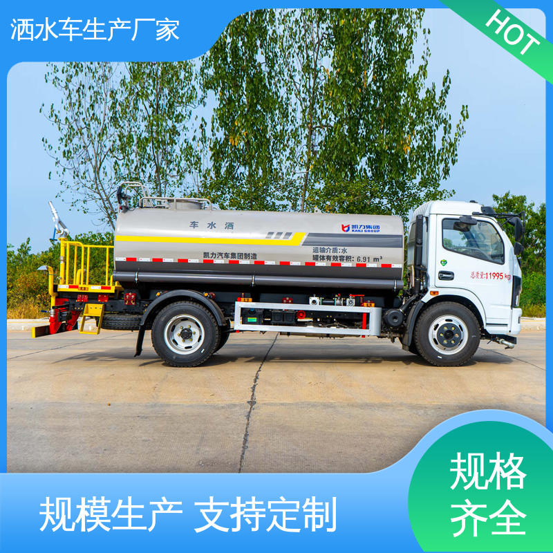 抑尘喷洒车 10方 包上牌上户 包送车 道路降尘 操作简单 国六东风