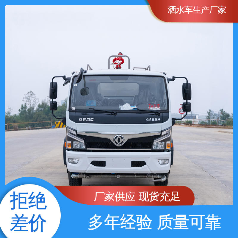 多利卡 厂家底价 定制出售 抑尘车 防灰尘扬起 减少污染 蓝牌