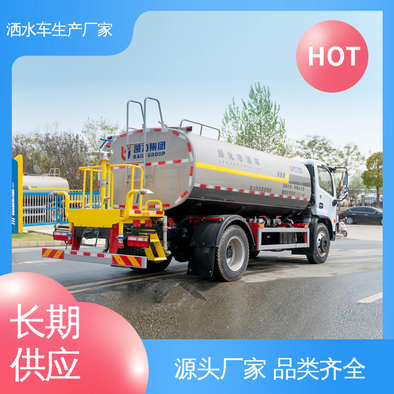 市政园林绿化养护 12吨 厂家直售 现车直发 抑尘车 国六东风