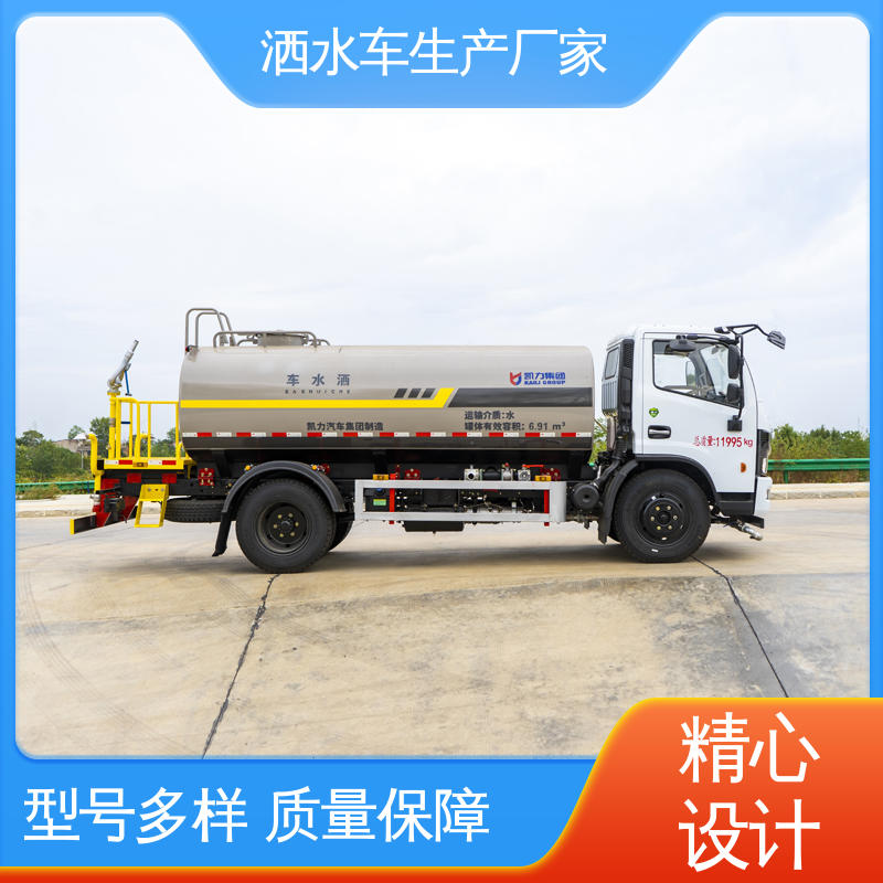 福田 15方 多功能洒水车 全国联保 售后可靠 道路降尘 操作简单