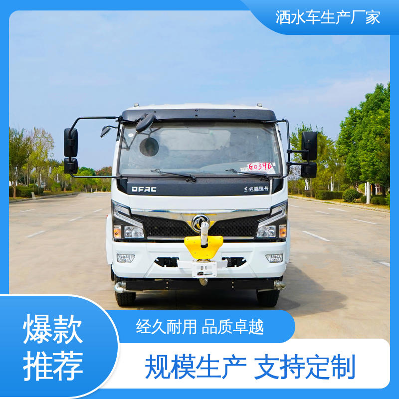 东风 蓝牌 雾炮洒水车 包上牌上户 包送车 道路降尘 操作简单
