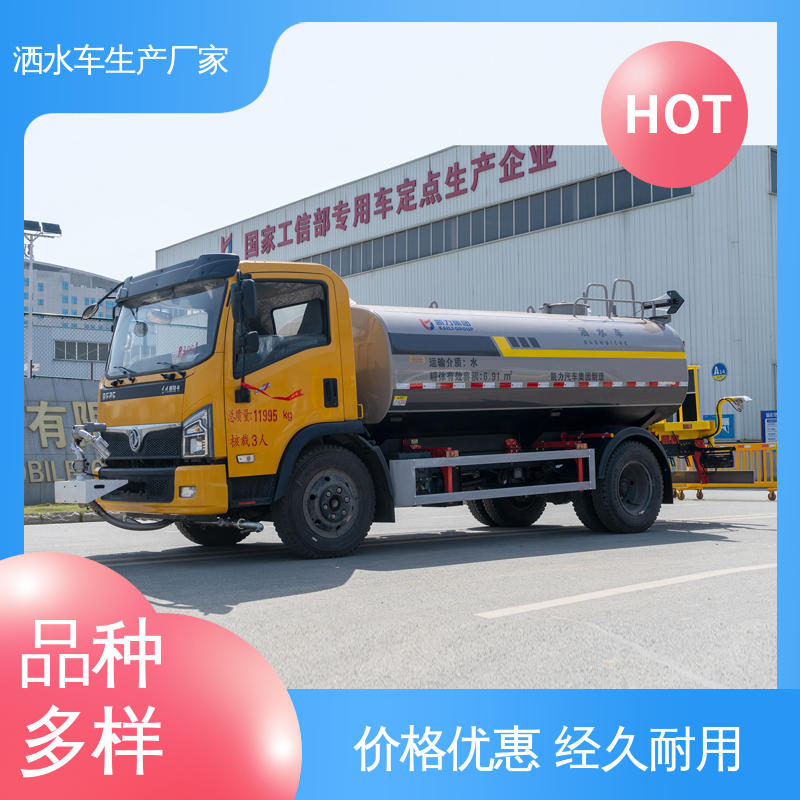 东风 蓝牌 抑尘车 全国联保 售后可靠 市政园林绿化养护