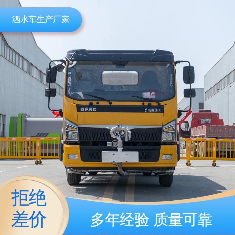 程力 7方 高压洒水车 厂家定做 生产快 小区路面清洗车