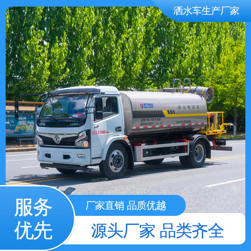 东风 7方 混动洒水车 终身质保 售后可靠 方圆形罐体 装载量大