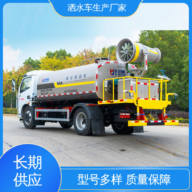福田 12方 雾炮洒水车 来厂看车包接送 小区路面清洗车