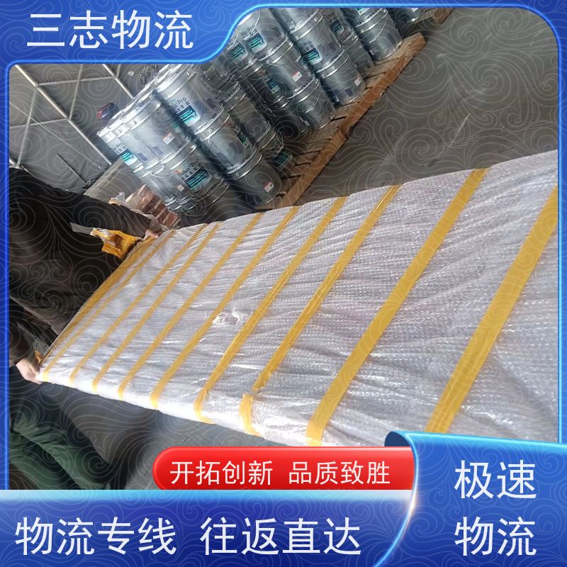昆明到贺州货运公司 24小时收发货 三志物流 急件托运 货到全国