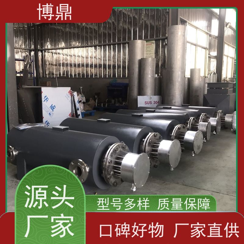 博鼎制热设备水循环管道加热器食品生产液体加热 升温快保温效果好